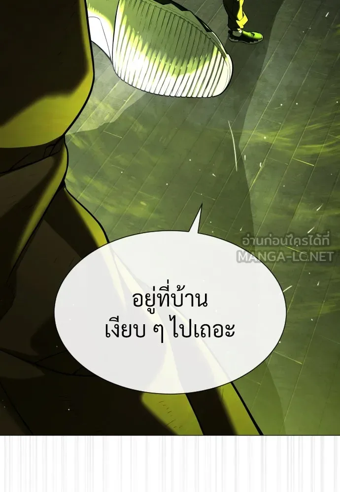 นักฆ่าย้อนวัย ตอนที่ 69 รูปที่ 189