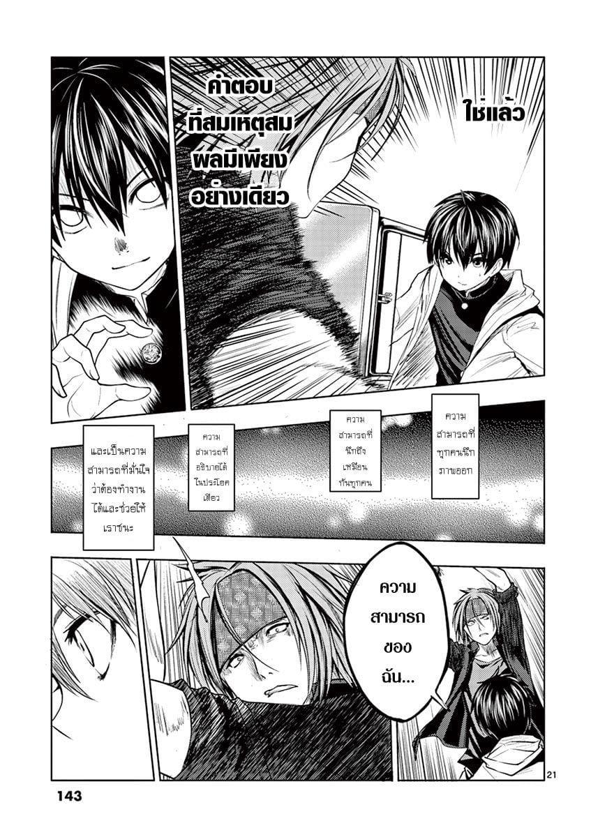 Manga-lc-com อ่านมังงะ อ่านการ์ตูน ออนไลน์ ฟรี Battle in 5 Seconds After Meeting ตอนที่ 1 2 3 4 5 6 7 8 9 10 11 12 13 14 ฟรี ไม่มีโฆษณา Manga-lc - อ่าน มังงะ อ่าน การ์ตูน ออนไลน์ อ่านมังงะ ฟรี