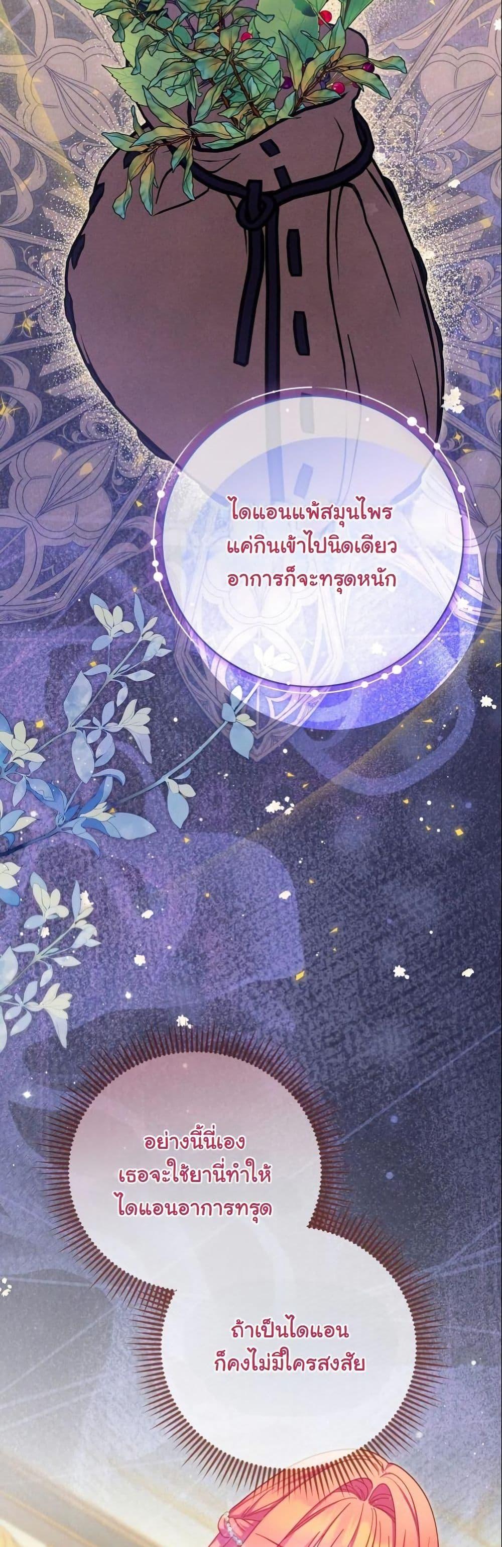 Manga-lc-com อ่านมังงะ อ่านการ์ตูน ออนไลน์ ฟรี How to Survive as a Villainess on the Verge of Death ตอนที่ 1 2 3 4 5 6 7 8 9 10 11 12 13 14 ฟรี ไม่มีโฆษณา Manga-lc - อ่าน มังงะ อ่าน การ์ตูน ออนไลน์ อ่านมังงะ ฟรี