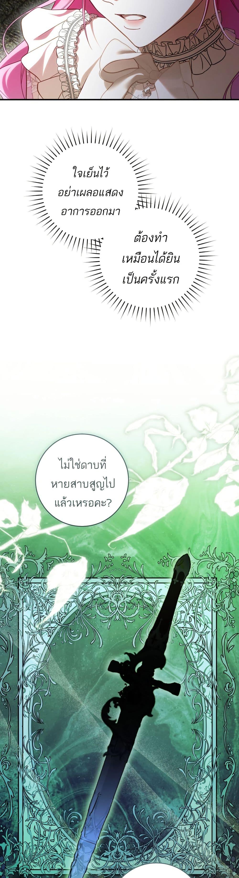 Manga-lc-com อ่านมังงะ อ่านการ์ตูน ออนไลน์ ฟรี The Flower With a Sword ตอนที่ 1 2 3 4 5 6 7 8 9 10 11 12 13 14 ฟรี ไม่มีโฆษณา Manga-lc - อ่าน มังงะ อ่าน การ์ตูน ออนไลน์ อ่านมังงะ ฟรี