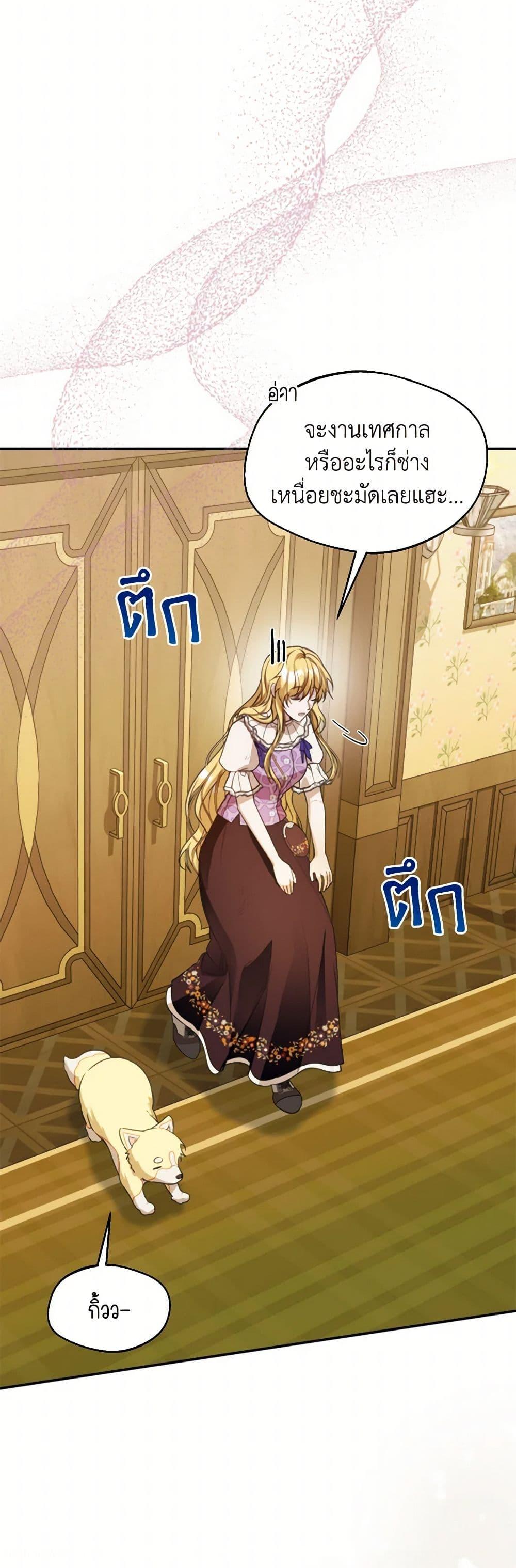 Manga-lc-com อ่านมังงะ อ่านการ์ตูน ออนไลน์ ฟรี Carefully Choosing a Husband ตอนที่ 1 2 3 4 5 6 7 8 9 10 11 12 13 14 ฟรี ไม่มีโฆษณา Manga-lc - อ่าน มังงะ อ่าน การ์ตูน ออนไลน์ อ่านมังงะ ฟรี