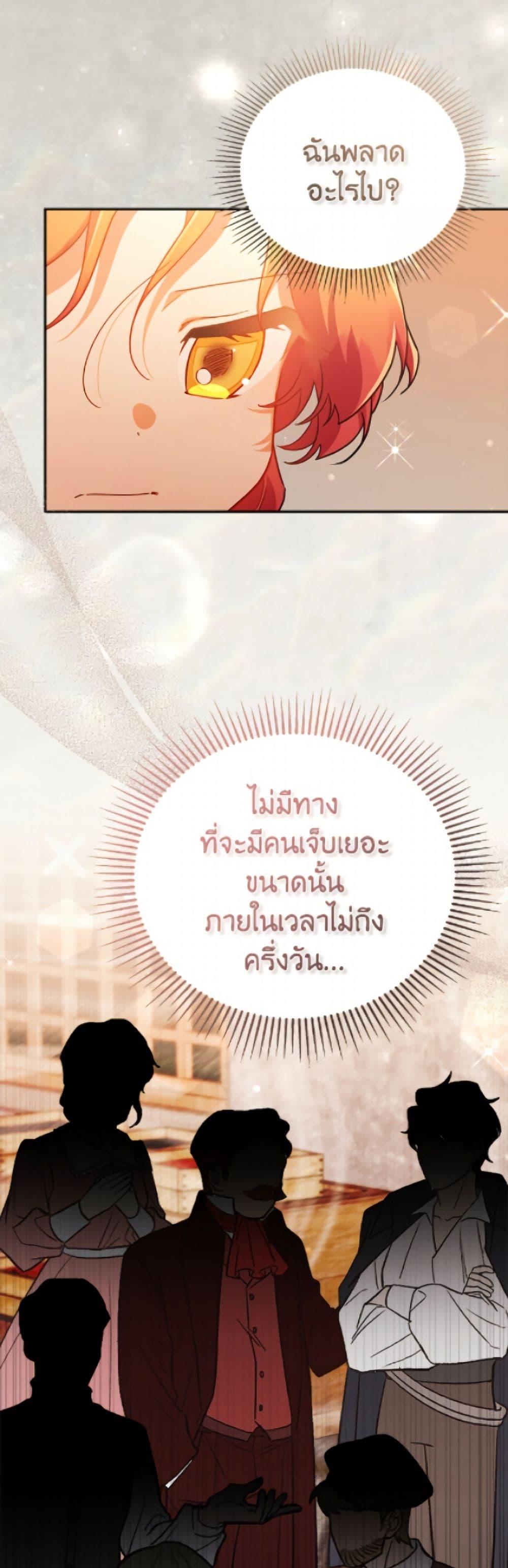 Manga-lc-com อ่านมังงะ อ่านการ์ตูน ออนไลน์ ฟรี The Little Lady Who Makes Flowers Bloom ตอนที่ 1 2 3 4 5 6 7 8 9 10 11 12 13 14 ฟรี ไม่มีโฆษณา Manga-lc - อ่าน มังงะ อ่าน การ์ตูน ออนไลน์ อ่านมังงะ ฟรี