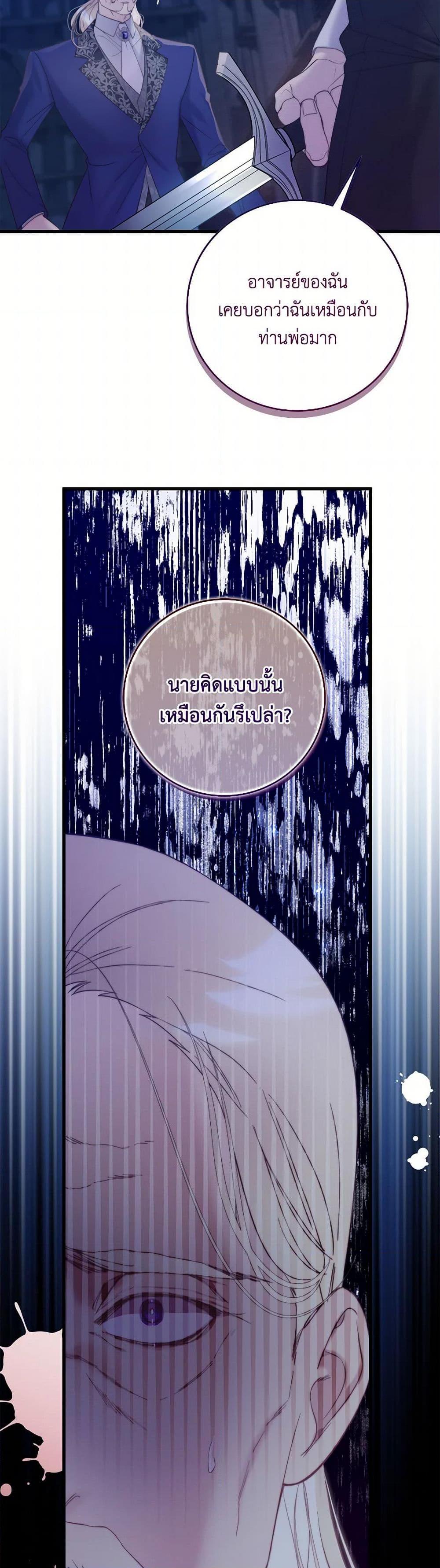 Manga-lc-com อ่านมังงะ อ่านการ์ตูน ออนไลน์ ฟรี Beatrice ตอนที่ 1 2 3 4 5 6 7 8 9 10 11 12 13 14 ฟรี ไม่มีโฆษณา Manga-lc - อ่าน มังงะ อ่าน การ์ตูน ออนไลน์ อ่านมังงะ ฟรี