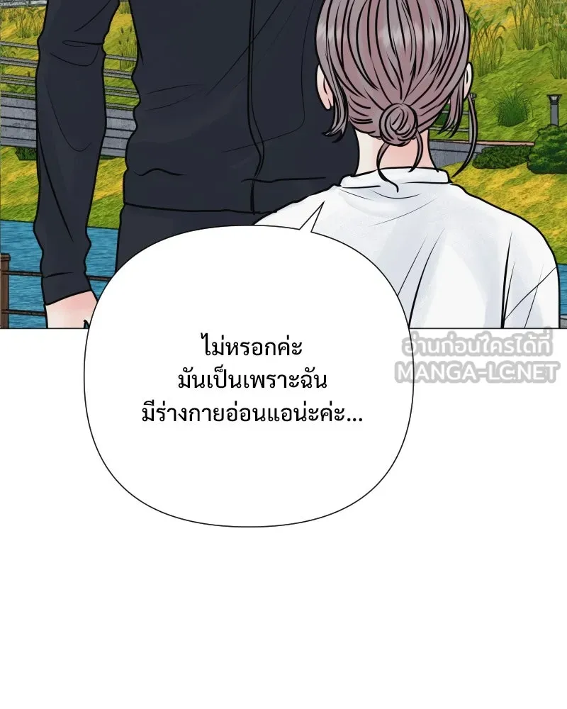 รักนี้ไม่ต้องมีเซนส์ ตอนที่ 37 รูปที่ 24