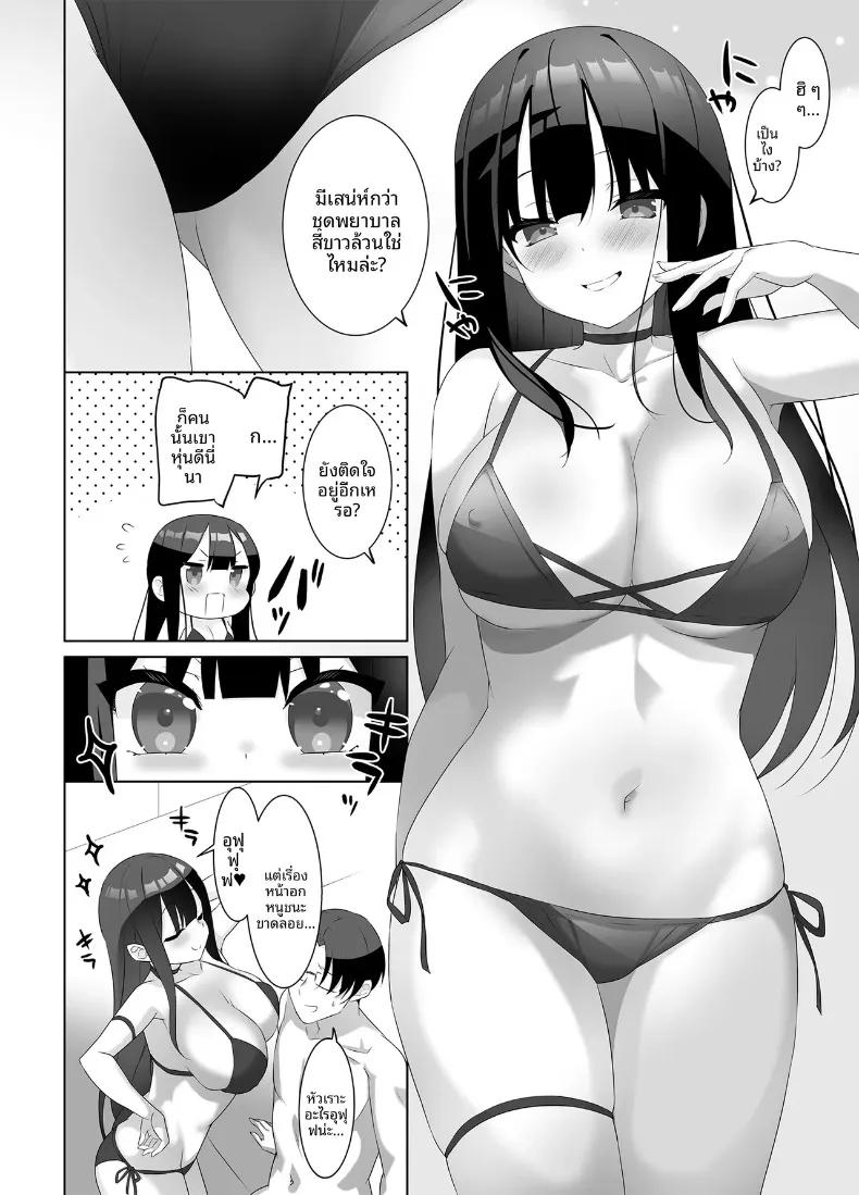 Doujin-Lc- อ่าน โดจิน มังฮวา เกาหลี ญี่ปุ่น จีน แปลไทย ฮันนีมูนหวานเจี๊ยบ เมื่อสาวม.ปลายอึ๋มซ่าเอาจริง (emily) ตอนที่ 1 2 3 4 5 6 7 8 9 10 11 12 13 14 ฟรี ไม่มีโฆษณา อ่าน โดจิน Manhwa เกาหลี ญี่ปุ่น จีน เรามีครบ คัดมาให้เน้นๆ โดจิน 18+ รับประกันความฟินโดย  Doujin Lc