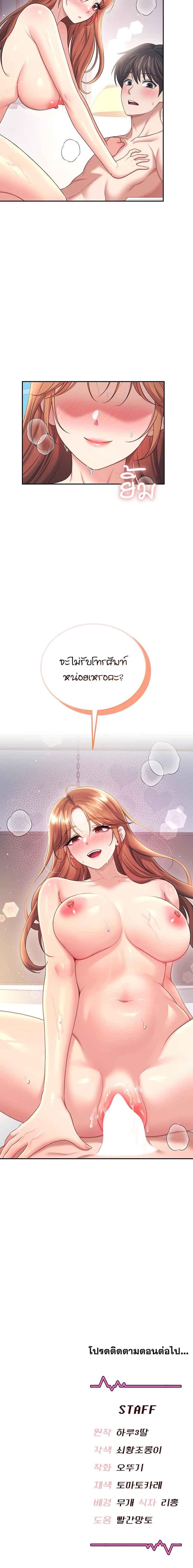 Doujin-Lc- อ่าน โดจิน มังฮวา เกาหลี ญี่ปุ่น จีน แปลไทย Wireless Onahole ตอนที่ 1 2 3 4 5 6 7 8 9 10 11 12 13 14 ฟรี ไม่มีโฆษณา อ่าน โดจิน Manhwa เกาหลี ญี่ปุ่น จีน เรามีครบ คัดมาให้เน้นๆ โดจิน 18+ รับประกันความฟินโดย  Doujin Lc