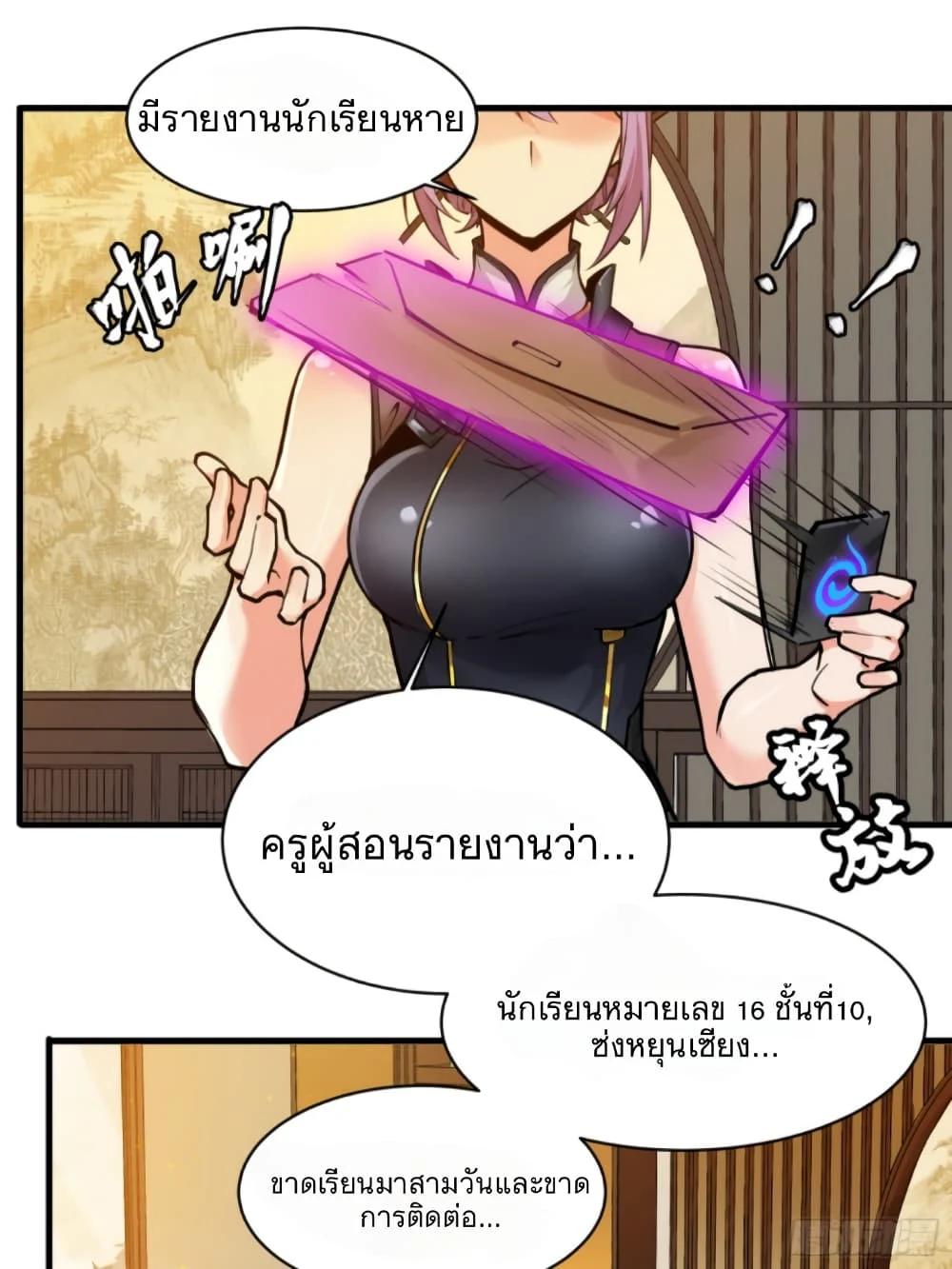 Manga-lc-com อ่านมังงะ อ่านการ์ตูน ออนไลน์ ฟรี Legend of Star General ตอนที่ 1 2 3 4 5 6 7 8 9 10 11 12 13 14 ฟรี ไม่มีโฆษณา Manga-lc - อ่าน มังงะ อ่าน การ์ตูน ออนไลน์ อ่านมังงะ ฟรี