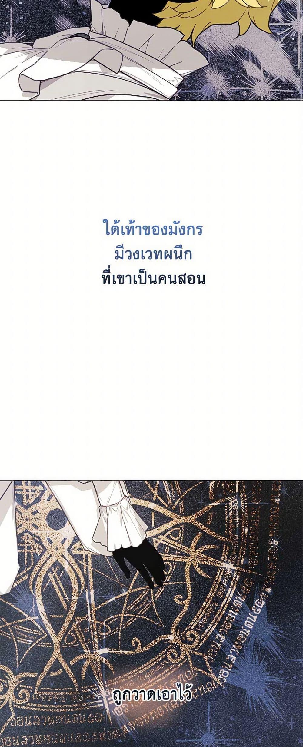 Manga-lc-com อ่านมังงะ อ่านการ์ตูน ออนไลน์ ฟรี The Princess’s Doll Shop ตอนที่ 1 2 3 4 5 6 7 8 9 10 11 12 13 14 ฟรี ไม่มีโฆษณา Manga-lc - อ่าน มังงะ อ่าน การ์ตูน ออนไลน์ อ่านมังงะ ฟรี