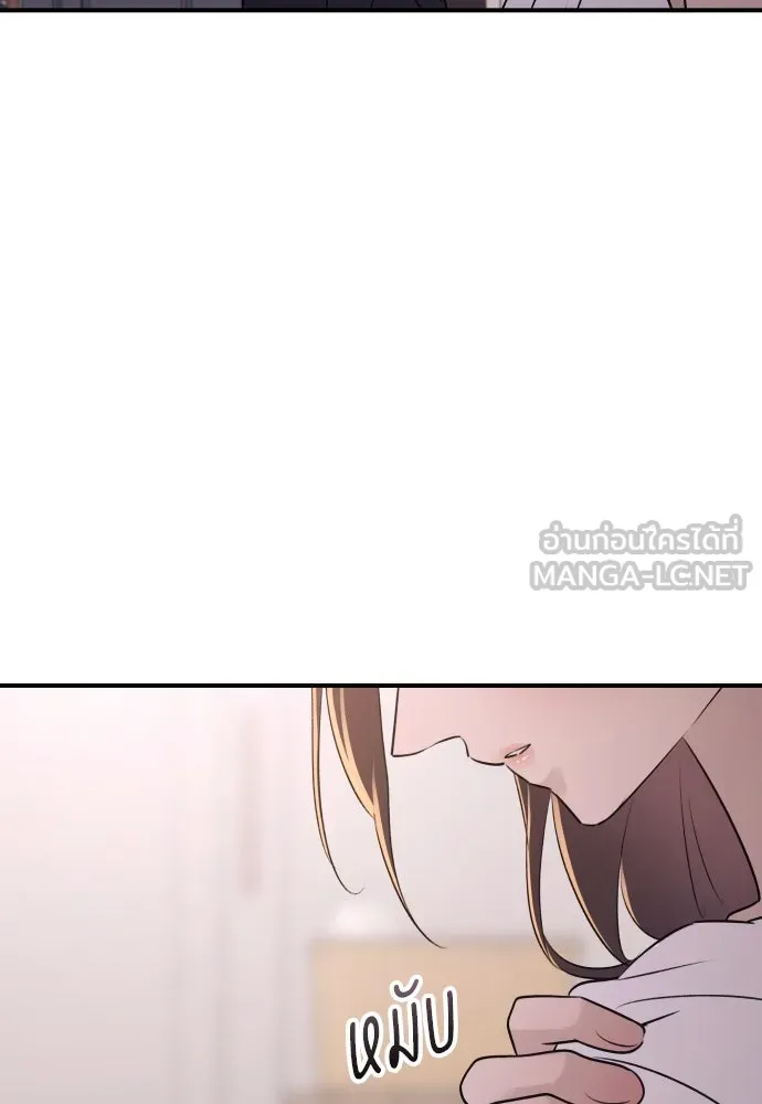 รักไร้ราคา ตอนที่ 29 รูปที่ 84