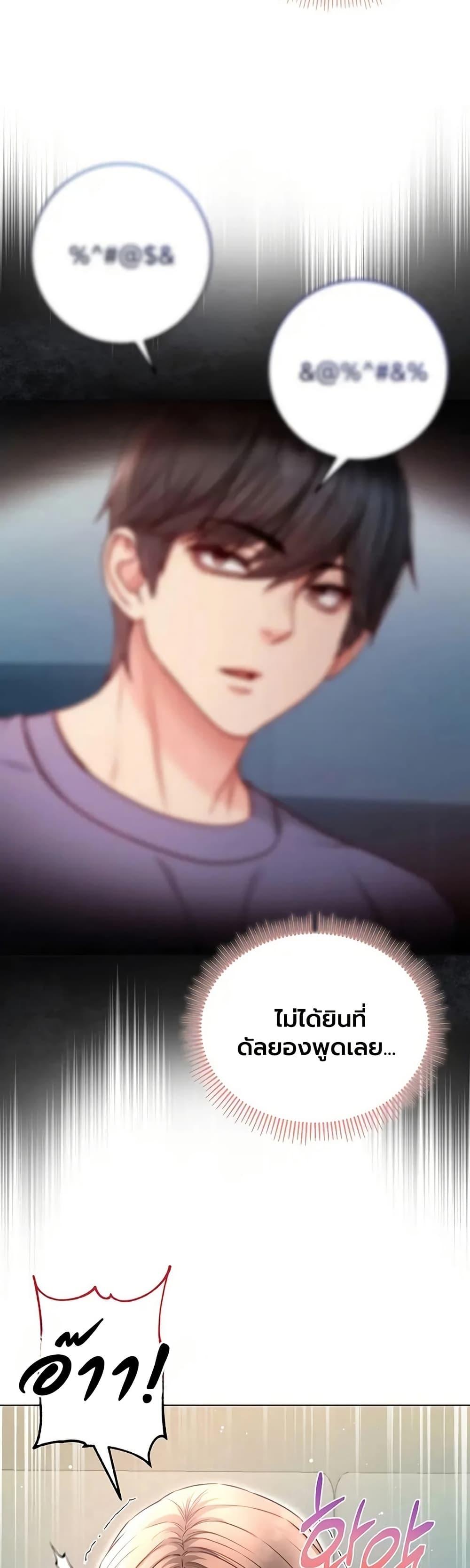 Doujin-Lc- อ่าน โดจิน มังฮวา เกาหลี ญี่ปุ่น จีน แปลไทย I Am a Vampire ตอนที่ 1 2 3 4 5 6 7 8 9 10 11 12 13 14 ฟรี ไม่มีโฆษณา อ่าน โดจิน Manhwa เกาหลี ญี่ปุ่น จีน เรามีครบ คัดมาให้เน้นๆ โดจิน 18+ รับประกันความฟินโดย  Doujin Lc