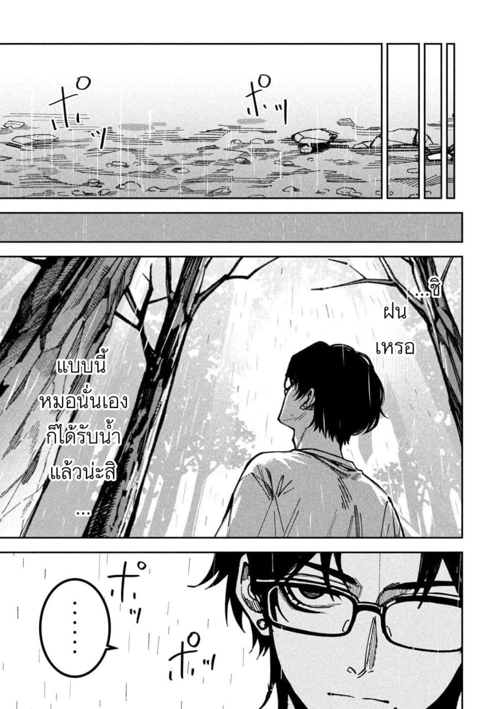 Manga-lc-com อ่านมังงะ อ่านการ์ตูน ออนไลน์ ฟรี Koroshi to Uso no Marriage ตอนที่ 1 2 3 4 5 6 7 8 9 10 11 12 13 14 ฟรี ไม่มีโฆษณา Manga-lc - อ่าน มังงะ อ่าน การ์ตูน ออนไลน์ อ่านมังงะ ฟรี