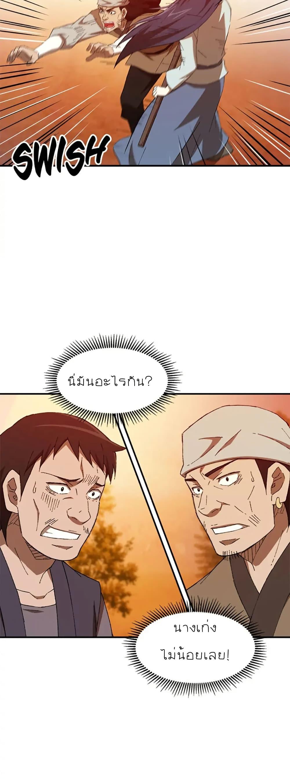 Manga-lc-com อ่านมังงะ อ่านการ์ตูน ออนไลน์ ฟรี Sunyu of the Shadowless ตอนที่ 1 2 3 4 5 6 7 8 9 10 11 12 13 14 ฟรี ไม่มีโฆษณา Manga-lc - อ่าน มังงะ อ่าน การ์ตูน ออนไลน์ อ่านมังงะ ฟรี