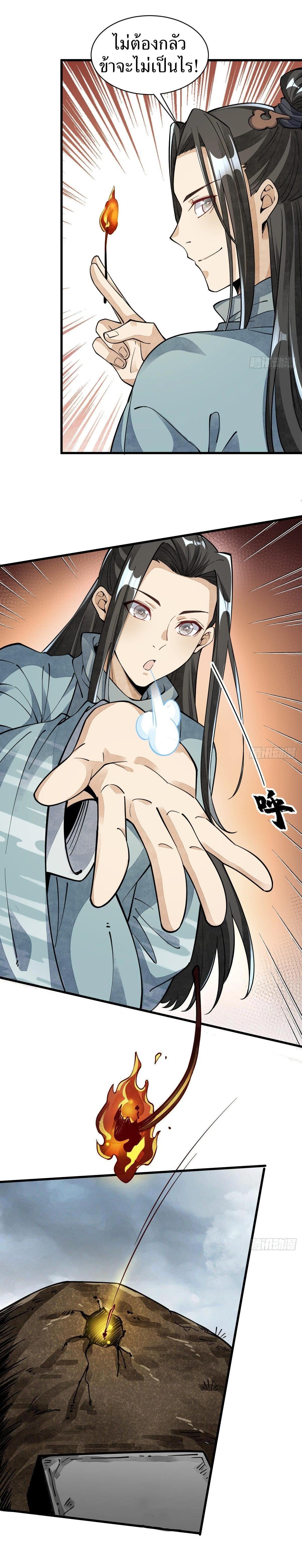 Manga-lc-com อ่านมังงะ อ่านการ์ตูน ออนไลน์ ฟรี Lan Ke Qi Yuan ตอนที่ 1 2 3 4 5 6 7 8 9 10 11 12 13 14 ฟรี ไม่มีโฆษณา Manga-lc - อ่าน มังงะ อ่าน การ์ตูน ออนไลน์ อ่านมังงะ ฟรี