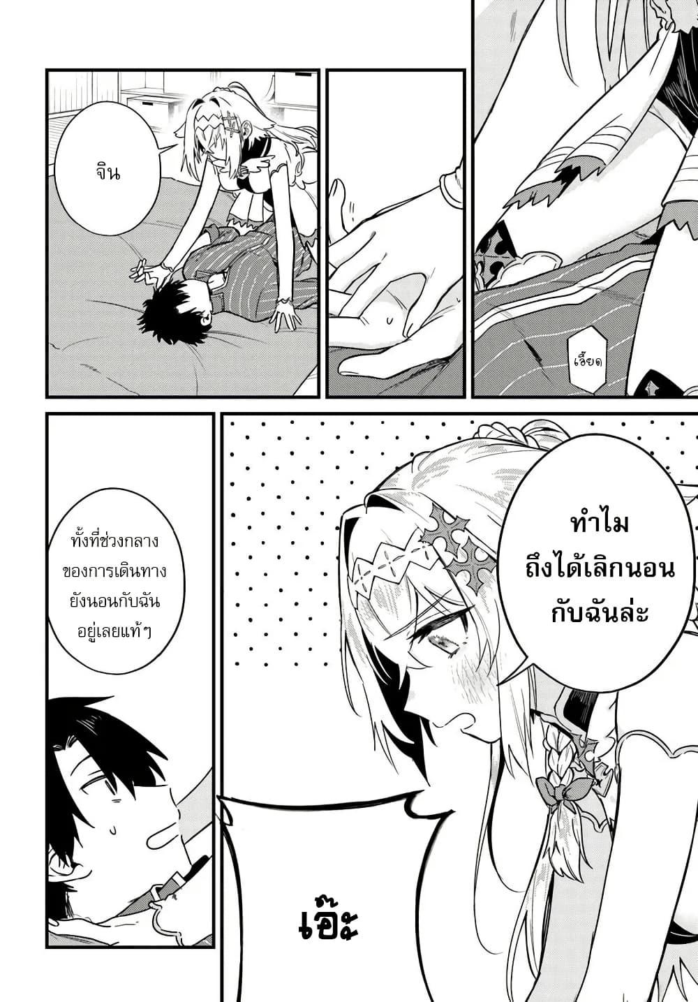 Manga-lc-com อ่านมังงะ อ่านการ์ตูน ออนไลน์ ฟรี Yuusha Party wo Kubi ni Natta node Kokyou ni Kaettara, Member Zenin ga Tsuitekitan daga ตอนที่ 1 2 3 4 5 6 7 8 9 10 11 12 13 14 ฟรี ไม่มีโฆษณา Manga-lc - อ่าน มังงะ อ่าน การ์ตูน ออนไลน์ อ่านมังงะ ฟรี