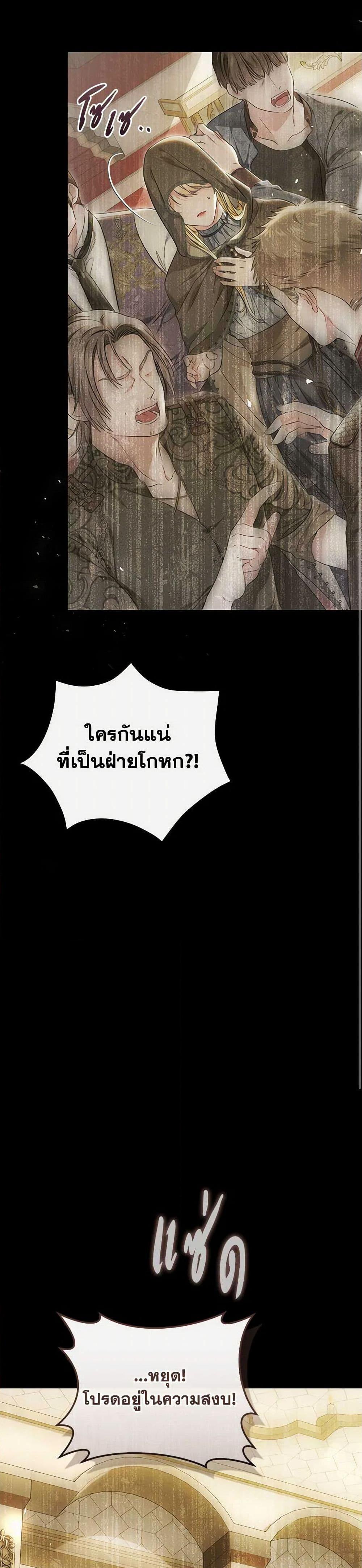 Manga-lc-com อ่านมังงะ อ่านการ์ตูน ออนไลน์ ฟรี The Villainess Is A Marionette ตอนที่ 1 2 3 4 5 6 7 8 9 10 11 12 13 14 ฟรี ไม่มีโฆษณา Manga-lc - อ่าน มังงะ อ่าน การ์ตูน ออนไลน์ อ่านมังงะ ฟรี