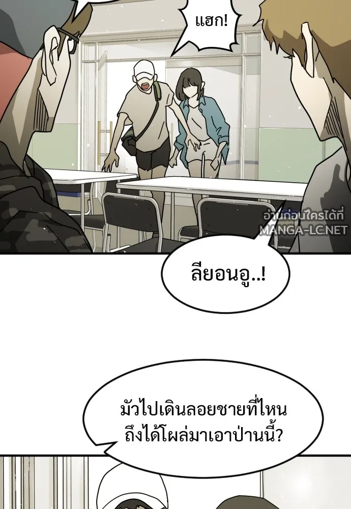 Manga-lc-com อ่านมังงะ อ่านการ์ตูน ออนไลน์ ฟรี วันดีคืนดี โซลก็ ตอนที่ 1 2 3 4 5 6 7 8 9 10 11 12 13 14 ฟรี ไม่มีโฆษณา Manga-lc - อ่าน มังงะ อ่าน การ์ตูน ออนไลน์ อ่านมังงะ ฟรี