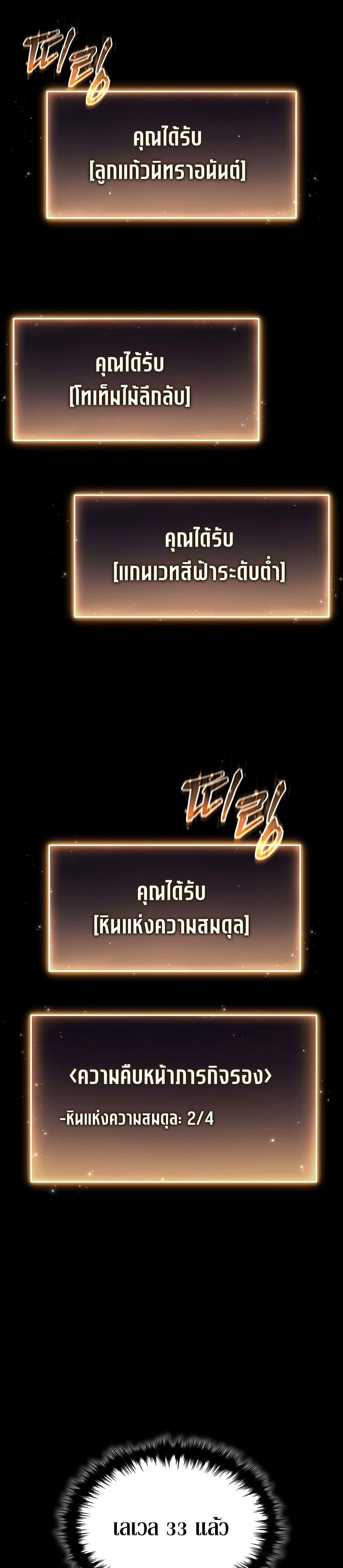 Manga-lc-com อ่านมังงะ อ่านการ์ตูน ออนไลน์ ฟรี The 100th Regression of the Max-Level Player ตอนที่ 1 2 3 4 5 6 7 8 9 10 11 12 13 14 ฟรี ไม่มีโฆษณา Manga-lc - อ่าน มังงะ อ่าน การ์ตูน ออนไลน์ อ่านมังงะ ฟรี