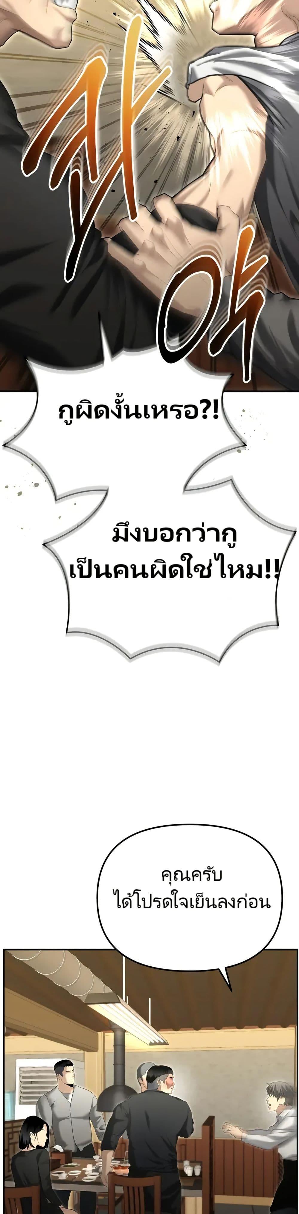 Manga-lc-com อ่านมังงะ อ่านการ์ตูน ออนไลน์ ฟรี The Cop Is Too Strong ตอนที่ 1 2 3 4 5 6 7 8 9 10 11 12 13 14 ฟรี ไม่มีโฆษณา Manga-lc - อ่าน มังงะ อ่าน การ์ตูน ออนไลน์ อ่านมังงะ ฟรี