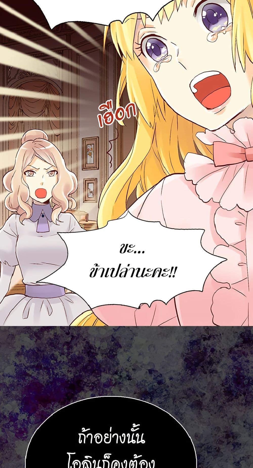 Manga-lc-com อ่านมังงะ อ่านการ์ตูน ออนไลน์ ฟรี Isekai Empress ตอนที่ 1 2 3 4 5 6 7 8 9 10 11 12 13 14 ฟรี ไม่มีโฆษณา Manga-lc - อ่าน มังงะ อ่าน การ์ตูน ออนไลน์ อ่านมังงะ ฟรี