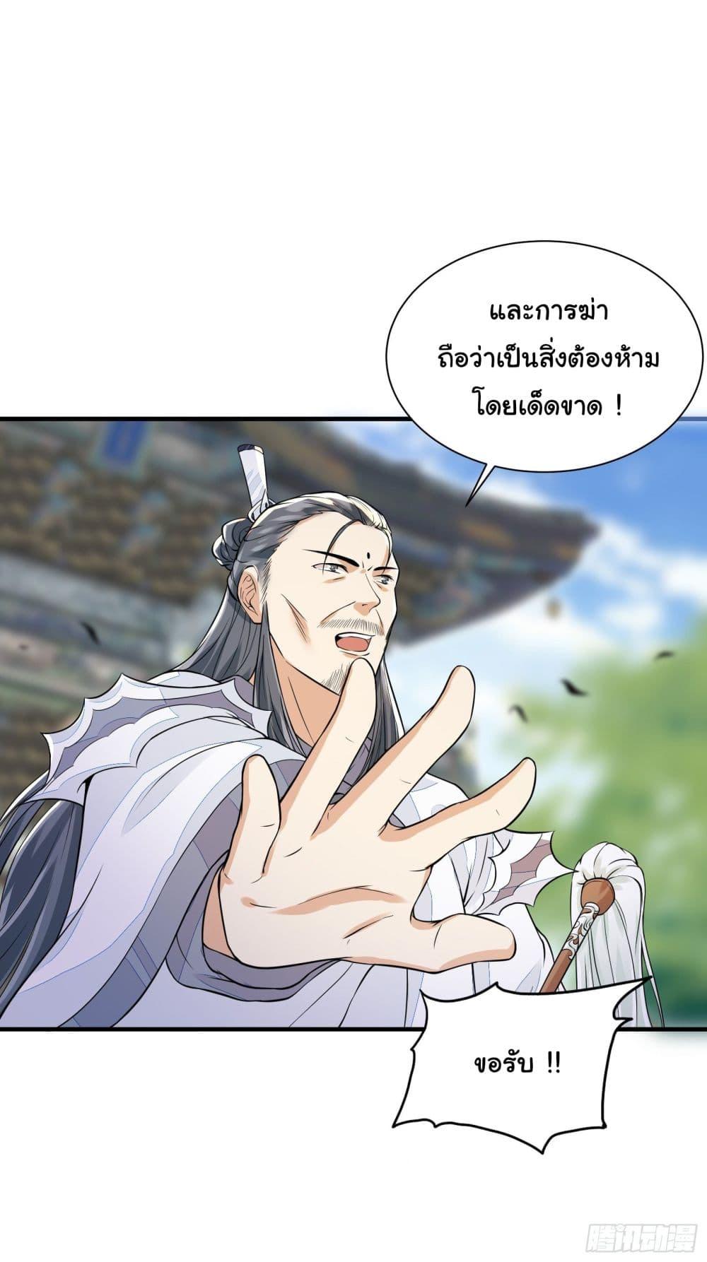 Manga-lc-com อ่านมังงะ อ่านการ์ตูน ออนไลน์ ฟรี Cultivating Immortality Requires a Rich Woman ตอนที่ 1 2 3 4 5 6 7 8 9 10 11 12 13 14 ฟรี ไม่มีโฆษณา Manga-lc - อ่าน มังงะ อ่าน การ์ตูน ออนไลน์ อ่านมังงะ ฟรี