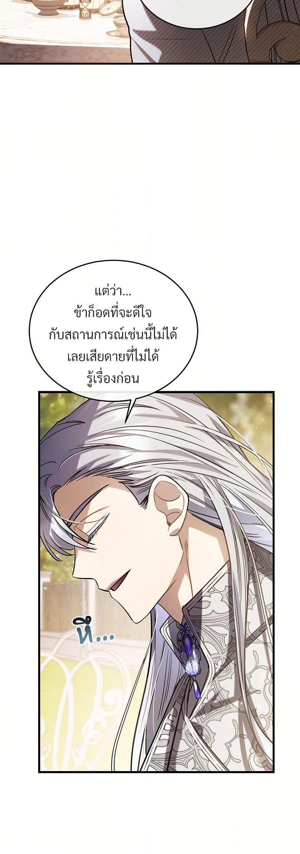 Manga-lc-com อ่านมังงะ อ่านการ์ตูน ออนไลน์ ฟรี The Night Without Shadows ตอนที่ 1 2 3 4 5 6 7 8 9 10 11 12 13 14 ฟรี ไม่มีโฆษณา Manga-lc - อ่าน มังงะ อ่าน การ์ตูน ออนไลน์ อ่านมังงะ ฟรี