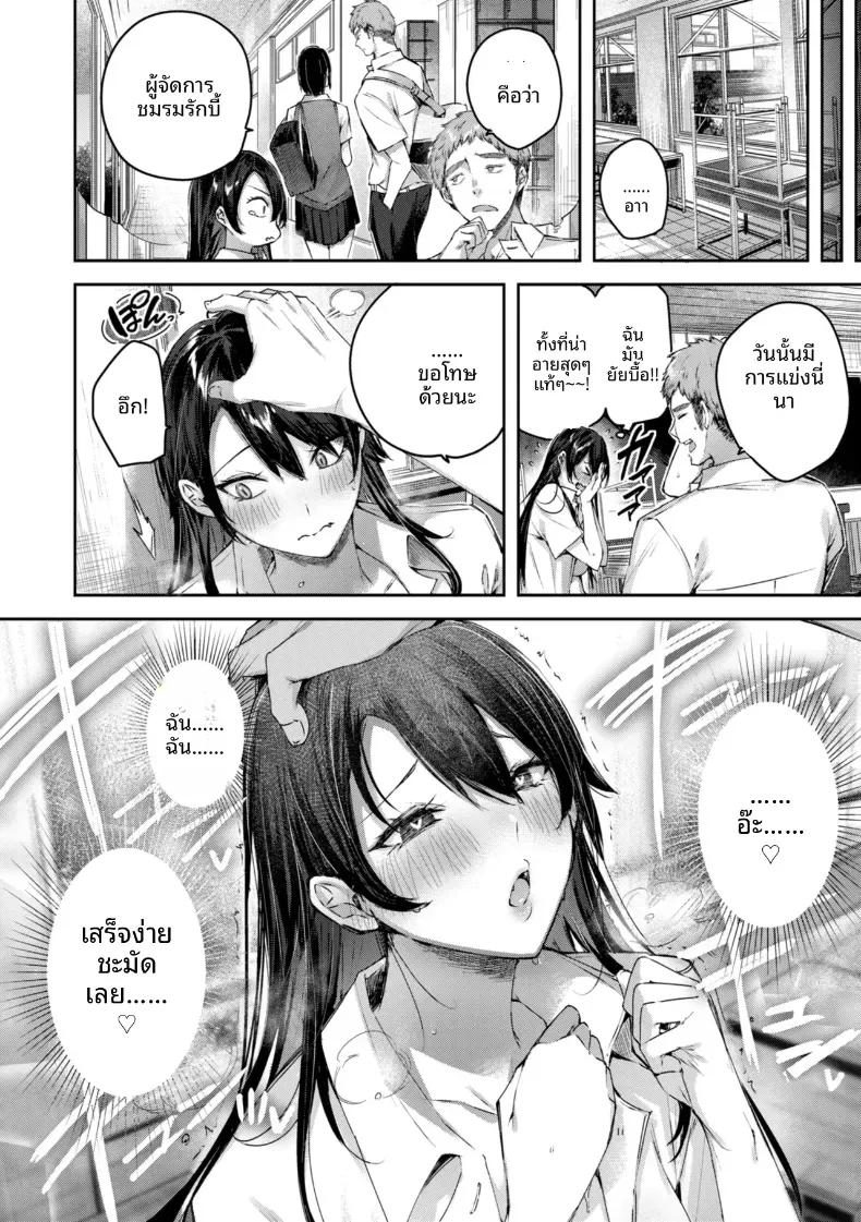 Doujin-Lc- อ่าน โดจิน มังฮวา เกาหลี ญี่ปุ่น จีน แปลไทย สาวผู้สมบูรณ์เเบบ [kakao] ตอนที่ 1 2 3 4 5 6 7 8 9 10 11 12 13 14 ฟรี ไม่มีโฆษณา อ่าน โดจิน Manhwa เกาหลี ญี่ปุ่น จีน เรามีครบ คัดมาให้เน้นๆ โดจิน 18+ รับประกันความฟินโดย  Doujin Lc