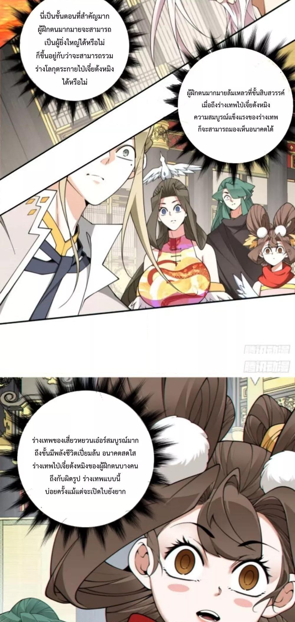 Manga-lc-com อ่านมังงะ อ่านการ์ตูน ออนไลน์ ฟรี MyDisciplesAr ตอนที่ 1 2 3 4 5 6 7 8 9 10 11 12 13 14 ฟรี ไม่มีโฆษณา Manga-lc - อ่าน มังงะ อ่าน การ์ตูน ออนไลน์ อ่านมังงะ ฟรี