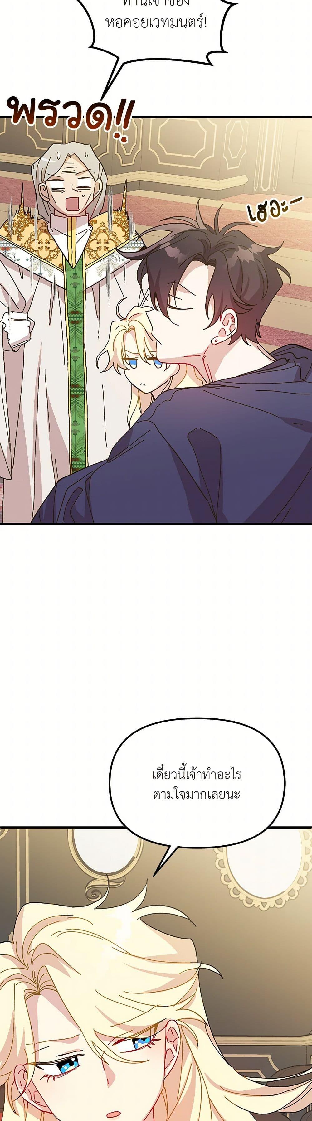 Manga-lc-com อ่านมังงะ อ่านการ์ตูน ออนไลน์ ฟรี The Princess Pretends to Be Crazy ตอนที่ 1 2 3 4 5 6 7 8 9 10 11 12 13 14 ฟรี ไม่มีโฆษณา Manga-lc - อ่าน มังงะ อ่าน การ์ตูน ออนไลน์ อ่านมังงะ ฟรี