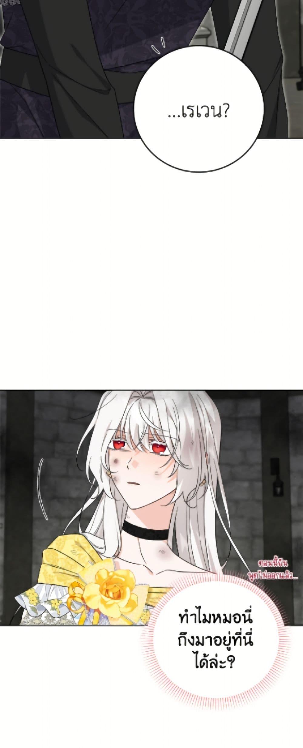 Manga-lc-com อ่านมังงะ อ่านการ์ตูน ออนไลน์ ฟรี The Male Lead is in Charge of the Successor ตอนที่ 1 2 3 4 5 6 7 8 9 10 11 12 13 14 ฟรี ไม่มีโฆษณา Manga-lc - อ่าน มังงะ อ่าน การ์ตูน ออนไลน์ อ่านมังงะ ฟรี