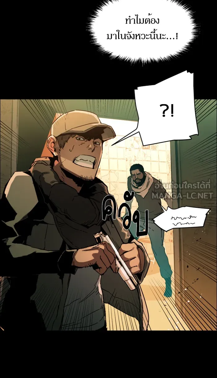 พี่ชายสายบอดี้การ์ด ตอนที่ prologue รูปที่ 42