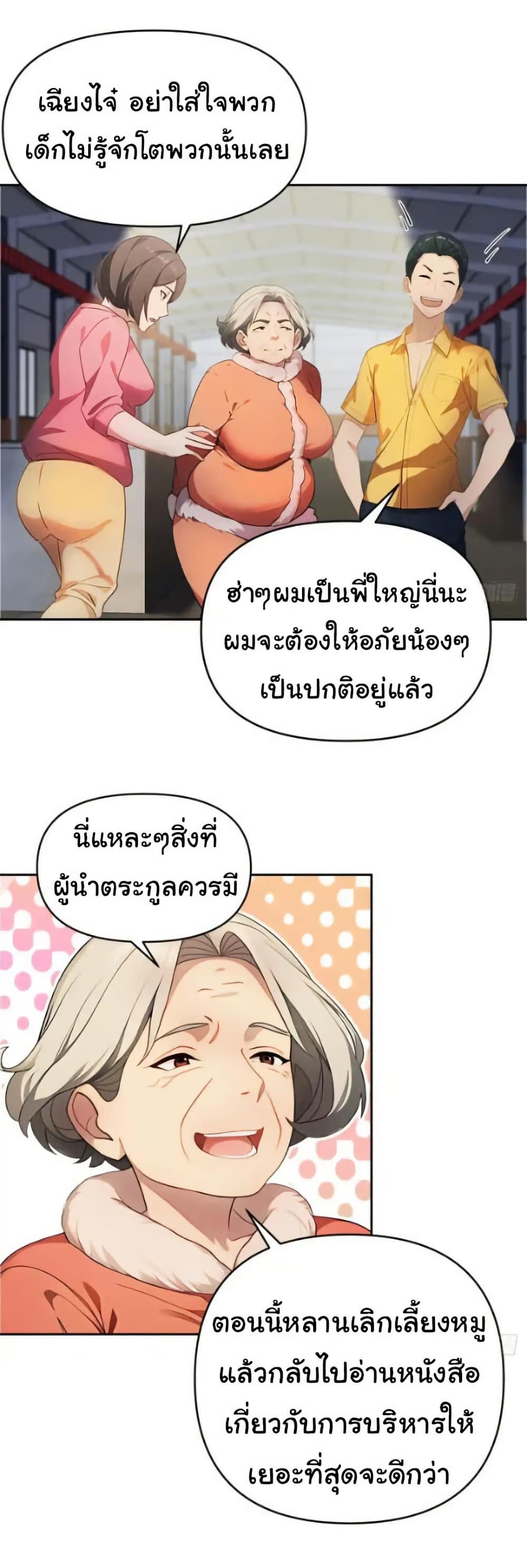 Manga-lc-com อ่านมังงะ อ่านการ์ตูน ออนไลน์ ฟรี Empress wife and trash husband ตอนที่ 1 2 3 4 5 6 7 8 9 10 11 12 13 14 ฟรี ไม่มีโฆษณา Manga-lc - อ่าน มังงะ อ่าน การ์ตูน ออนไลน์ อ่านมังงะ ฟรี