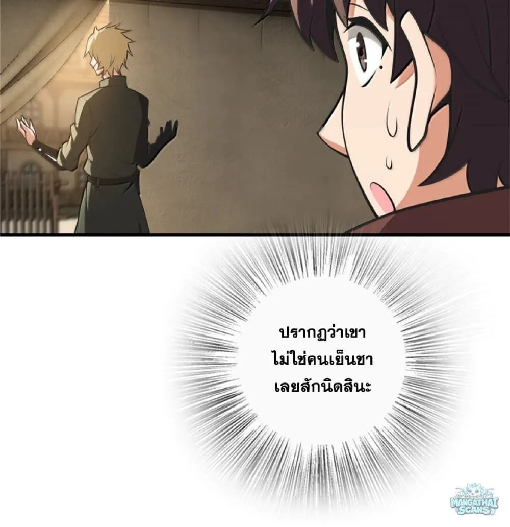 Manga-lc-com อ่านมังงะ อ่านการ์ตูน ออนไลน์ ฟรี Release That Witch ตอนที่ 1 2 3 4 5 6 7 8 9 10 11 12 13 14 ฟรี ไม่มีโฆษณา Manga-lc - อ่าน มังงะ อ่าน การ์ตูน ออนไลน์ อ่านมังงะ ฟรี