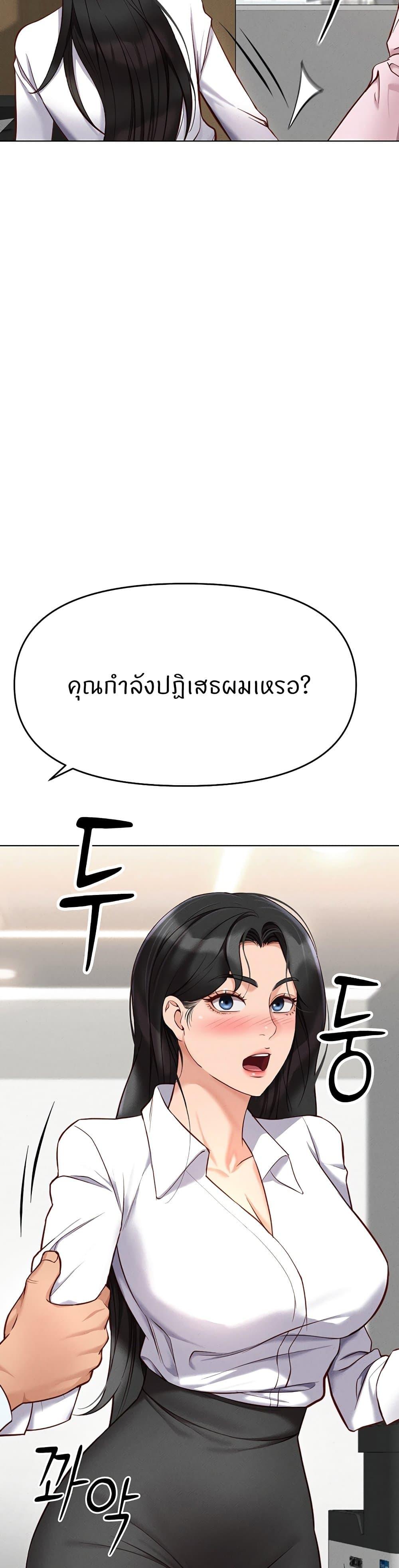 Doujin-Lc- อ่าน โดจิน มังฮวา เกาหลี ญี่ปุ่น จีน แปลไทย Common Sense Manipulation Program ตอนที่ 1 2 3 4 5 6 7 8 9 10 11 12 13 14 ฟรี ไม่มีโฆษณา อ่าน โดจิน Manhwa เกาหลี ญี่ปุ่น จีน เรามีครบ คัดมาให้เน้นๆ โดจิน 18+ รับประกันความฟินโดย  Doujin Lc