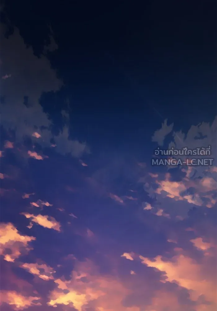 ลับลางลวง ตอนที่ 2 โอกาส รูปที่ 162