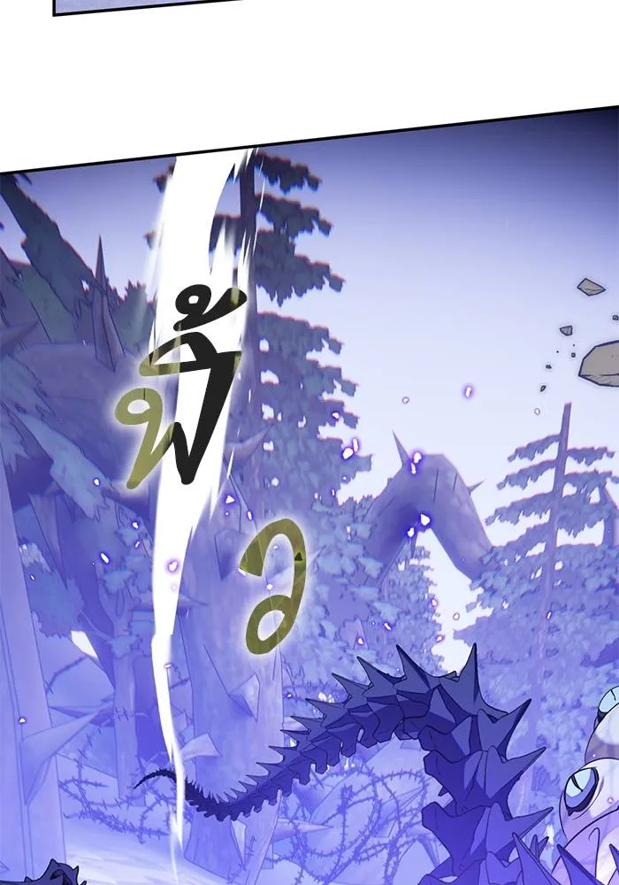 Return to Player ตอนที่ 165 รูปที่ 40