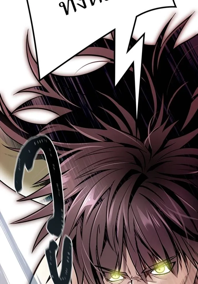 ทาวเวอร์ออฟก๊อด หอคอ ตอนที่ 644 รูปที่ 224