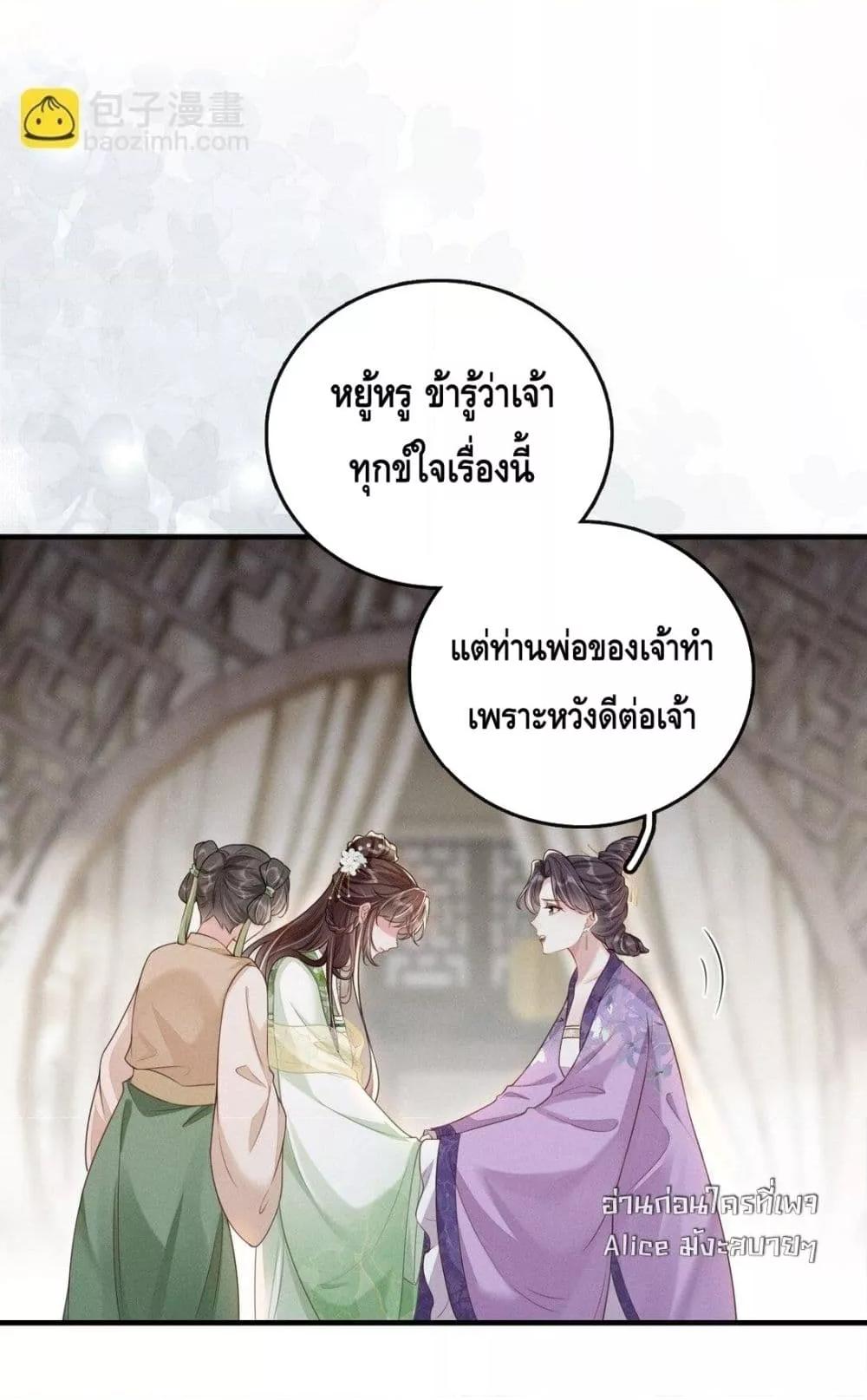 Manga-lc-com อ่านมังงะ อ่านการ์ตูน ออนไลน์ ฟรี สยบรักวุ่นวายคุ ตอนที่ 1 2 3 4 5 6 7 8 9 10 11 12 13 14 ฟรี ไม่มีโฆษณา Manga-lc - อ่าน มังงะ อ่าน การ์ตูน ออนไลน์ อ่านมังงะ ฟรี