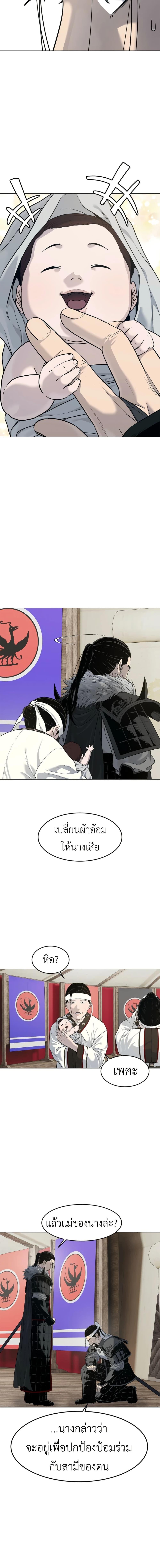 Manga-lc-com อ่านมังงะ อ่านการ์ตูน ออนไลน์ ฟรี The Iron Emperor ตอนที่ 1 2 3 4 5 6 7 8 9 10 11 12 13 14 ฟรี ไม่มีโฆษณา Manga-lc - อ่าน มังงะ อ่าน การ์ตูน ออนไลน์ อ่านมังงะ ฟรี
