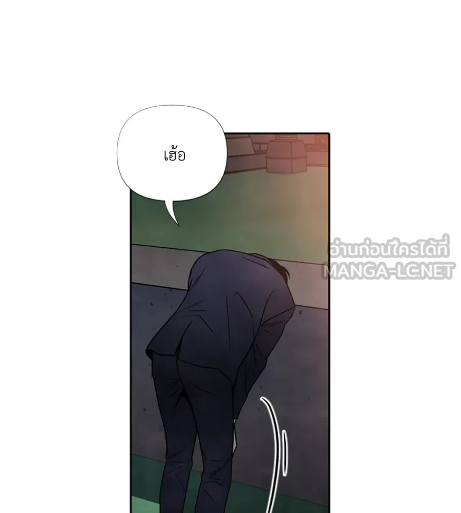 เหตุผลของคนไม่อยากอยู่ ตอนที่ 69 รูปที่ 42