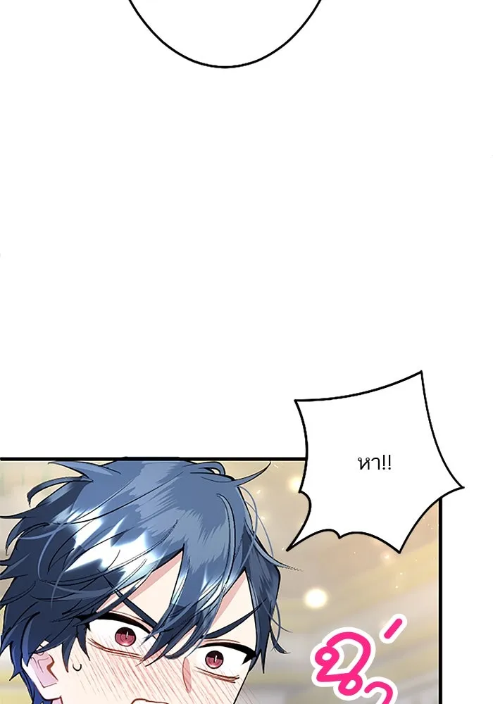 คุณหนูย้อนเวลามาเป็นอัศวิน ตอนที่ 23 รูปที่ 17