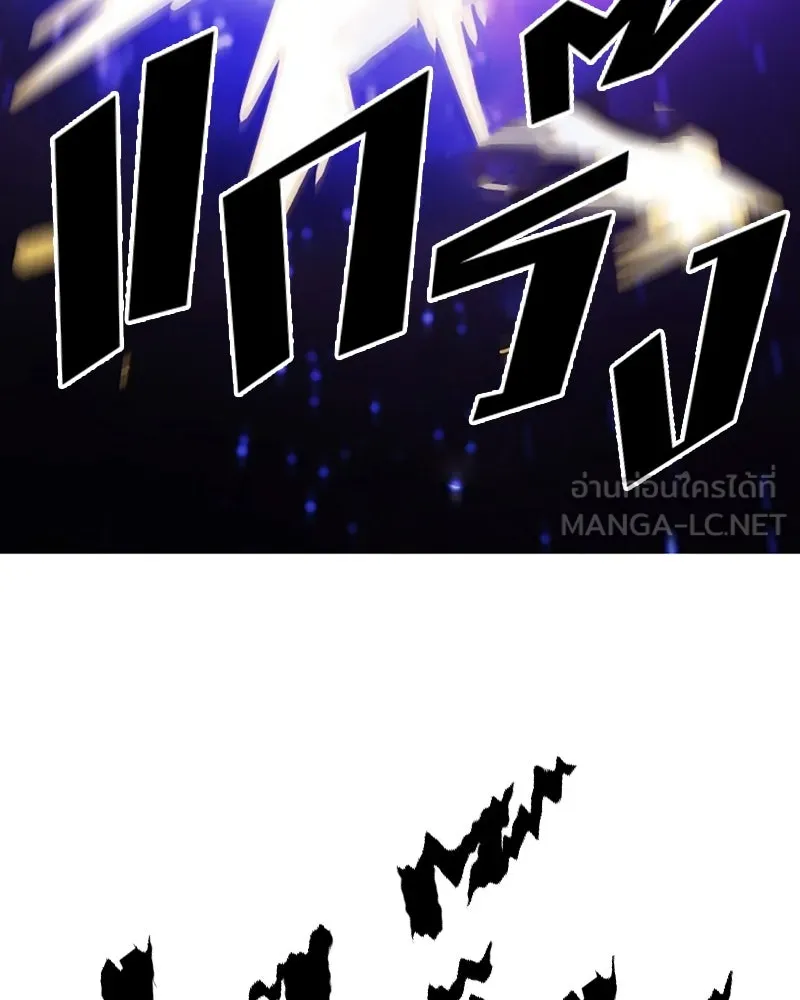 Player ตอนที่ 151 รูปที่ 120