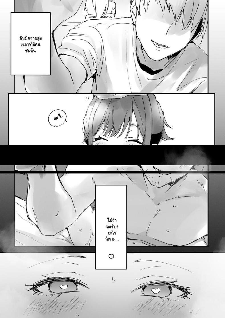 Doujin-Lc- อ่าน โดจิน มังฮวา เกาหลี ญี่ปุ่น จีน แปลไทย ริโกะจังผู้ว่านอนสอนง่าย [Friend Zero (Tomozero)] Orikou-san 1 ตอนที่ 1 2 3 4 5 6 7 8 9 10 11 12 13 14 ฟรี ไม่มีโฆษณา อ่าน โดจิน Manhwa เกาหลี ญี่ปุ่น จีน เรามีครบ คัดมาให้เน้นๆ โดจิน 18+ รับประกันความฟินโดย  Doujin Lc