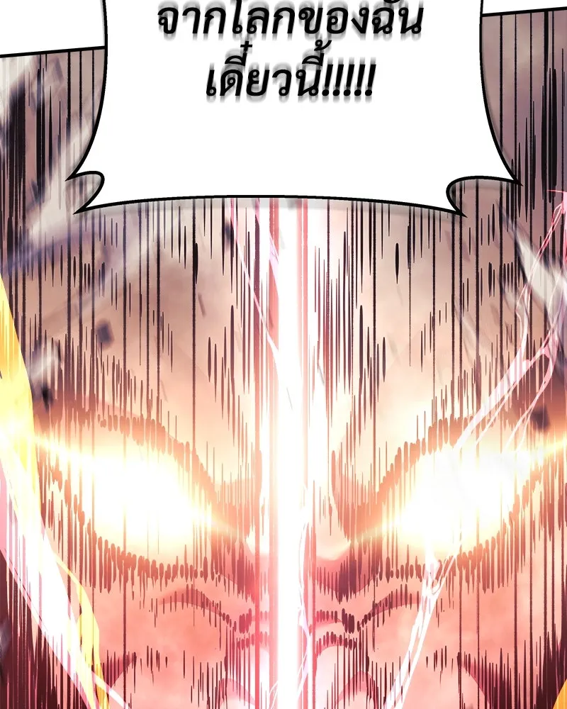 สัปดาห์นี้งดอัปตอนใหม่ ตอนที่ 30 รูปที่ 92