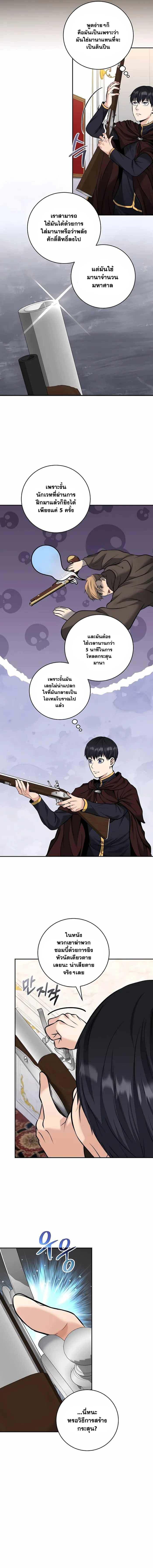 Manga-lc-com อ่านมังงะ อ่านการ์ตูน ออนไลน์ ฟรี Holy Emperor’s Grandson Is a Necromancer ตอนที่ 1 2 3 4 5 6 7 8 9 10 11 12 13 14 ฟรี ไม่มีโฆษณา Manga-lc - อ่าน มังงะ อ่าน การ์ตูน ออนไลน์ อ่านมังงะ ฟรี