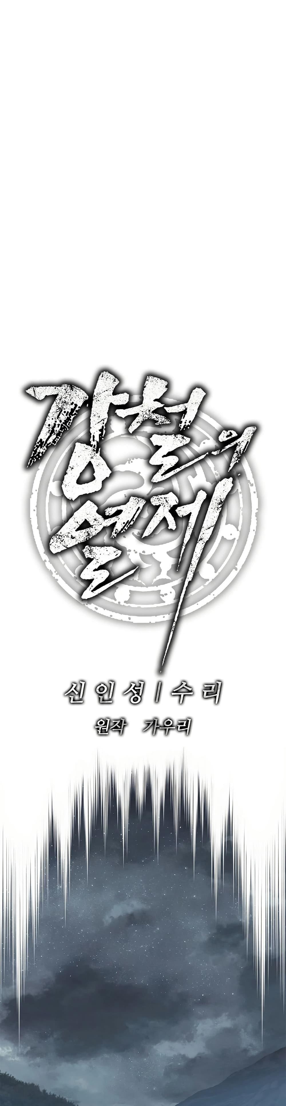 Manga-lc-com อ่านมังงะ อ่านการ์ตูน ออนไลน์ ฟรี The Iron Emperor ตอนที่ 1 2 3 4 5 6 7 8 9 10 11 12 13 14 ฟรี ไม่มีโฆษณา Manga-lc - อ่าน มังงะ อ่าน การ์ตูน ออนไลน์ อ่านมังงะ ฟรี