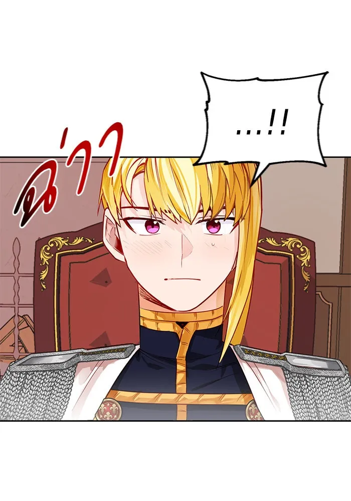 บุตรีดยุกขอไม่แต่งงานbrกับหนุ่มในฝัน ตอนที่ 2 รูปที่ 35