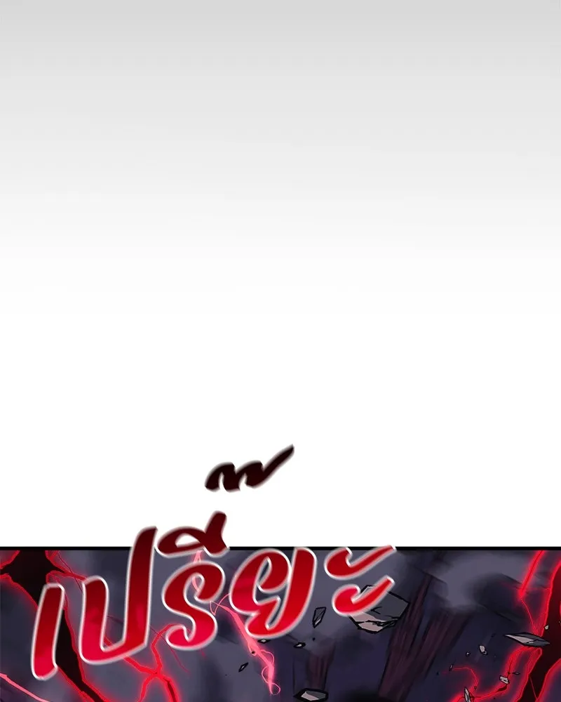 สัปดาห์นี้งดอัปตอนใหม่ ตอนที่ 30 รูปที่ 35