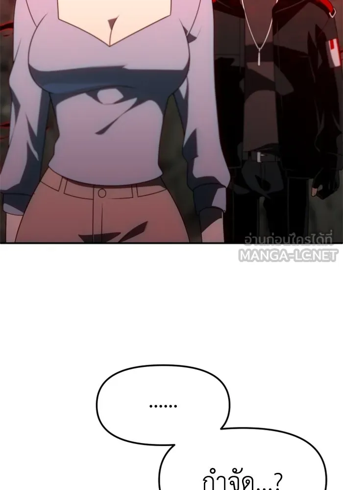 อดีตบอสหอคอย ตอนที่ 62 รูปที่ 63