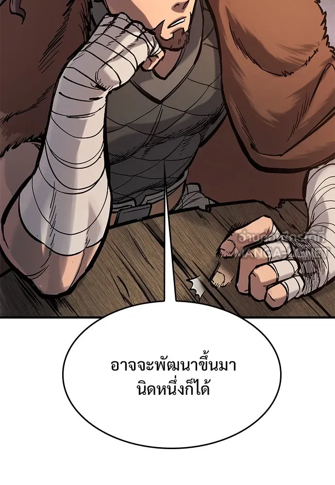 อัศวินวันเดียว ตอนที่ 40 รูปที่ 117