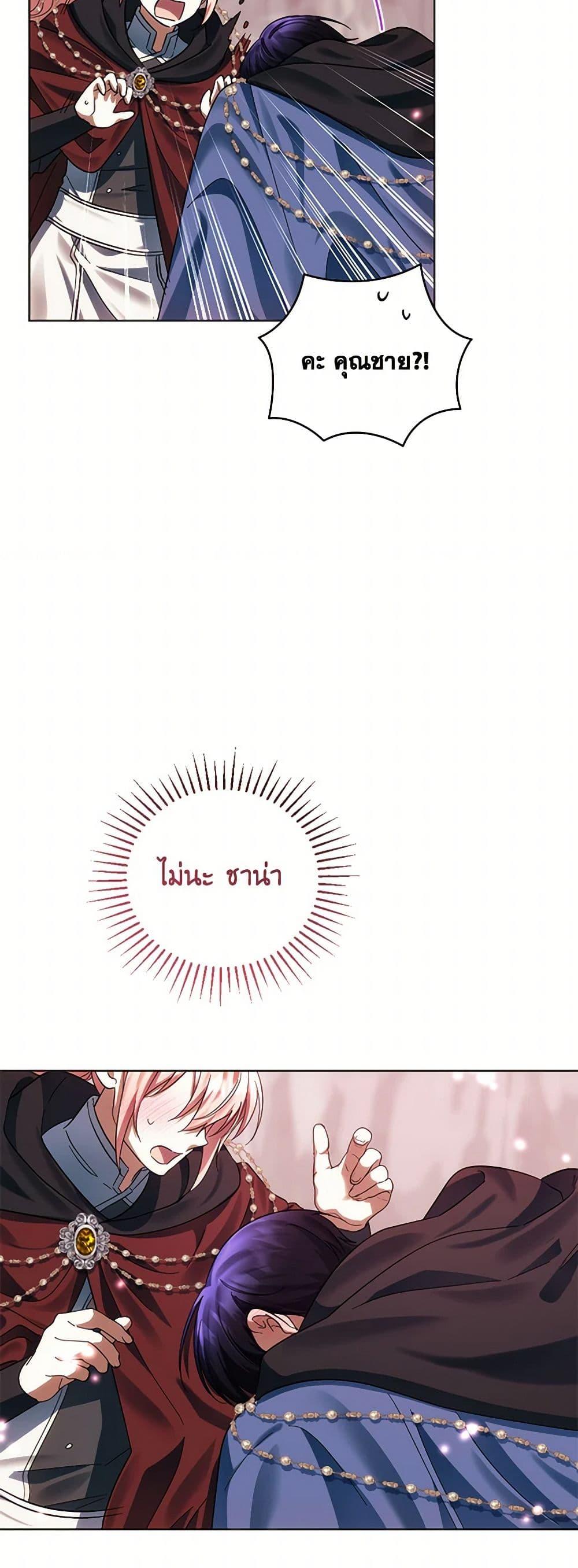 Manga-lc-com อ่านมังงะ อ่านการ์ตูน ออนไลน์ ฟรี You Awakened while I Was Dead ตอนที่ 1 2 3 4 5 6 7 8 9 10 11 12 13 14 ฟรี ไม่มีโฆษณา Manga-lc - อ่าน มังงะ อ่าน การ์ตูน ออนไลน์ อ่านมังงะ ฟรี